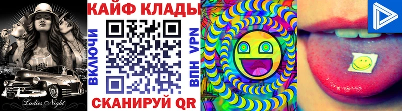 Купить закладку Заозёрск LSD-25  Меф мяу мяу  АМФЕТАМИН  МДМА  Бошки Шишки  КОКАИН 