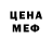 Амфетамин 98% MisterBin MisterBin