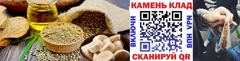Печенье с ТГК конопля Заозёрск