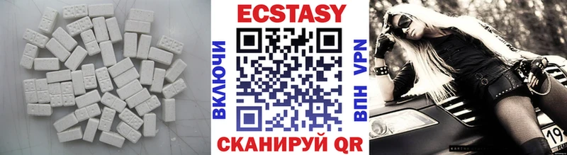 Ecstasy ешки  Заозёрск 