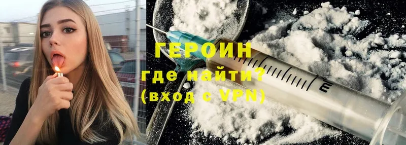 даркнет сайт  Заозёрск  ГЕРОИН Heroin 