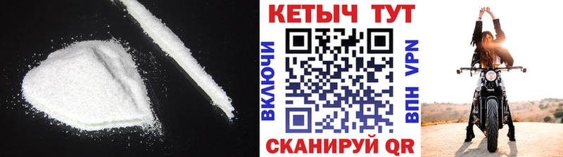 закладки  Заозёрск  Кетамин ketamine 