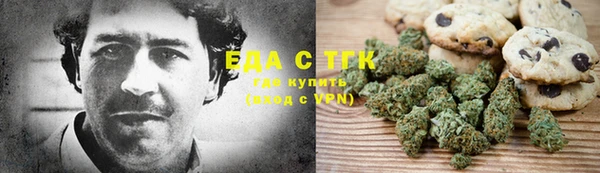 трава Магадан