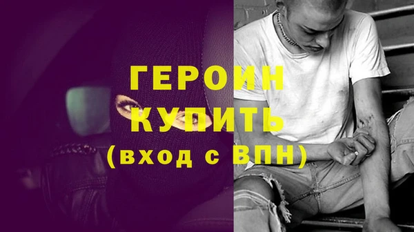 трава Магадан