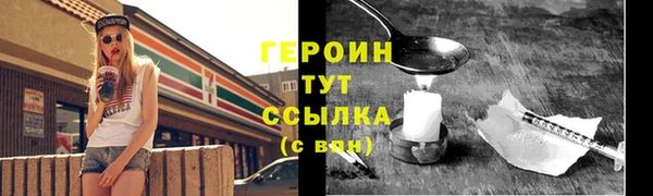 молекула духа Лихославль