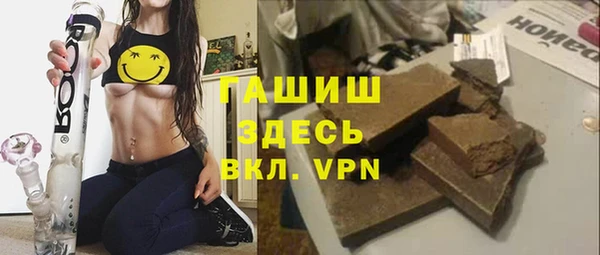 дистиллят марихуана Магас