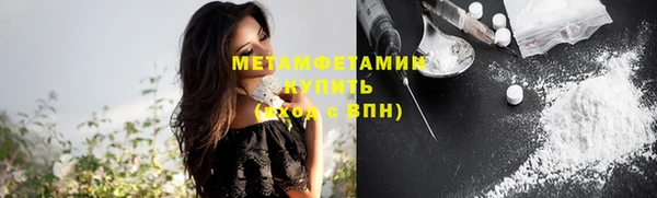 трава Магадан