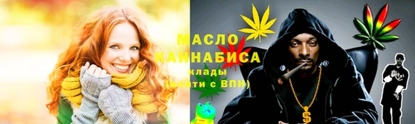 дистиллят марихуана Магас