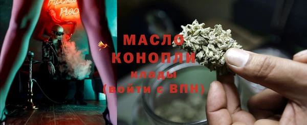 трава Магадан