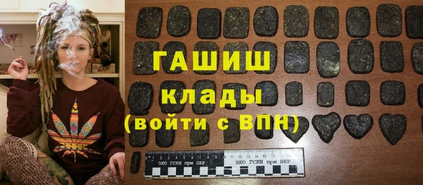 трава Магадан