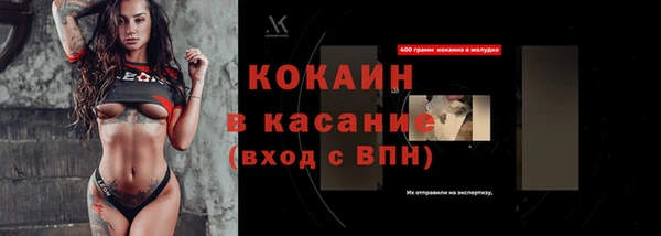 молекула духа Лихославль