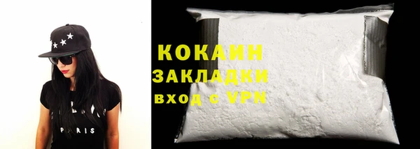 COCAINE Дмитров