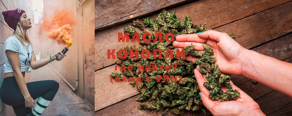 дистиллят марихуана Магас