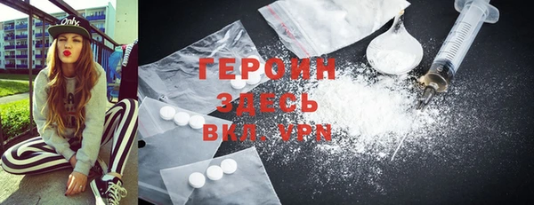 дистиллят марихуана Магас