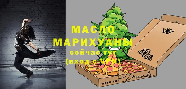 молекула духа Лихославль