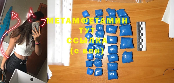 трава Магадан