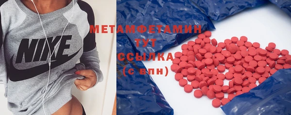 амф Лиски