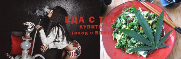 трава Магадан