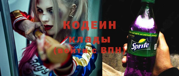 кокаин VHQ Пестово