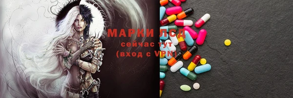 дистиллят марихуана Магас