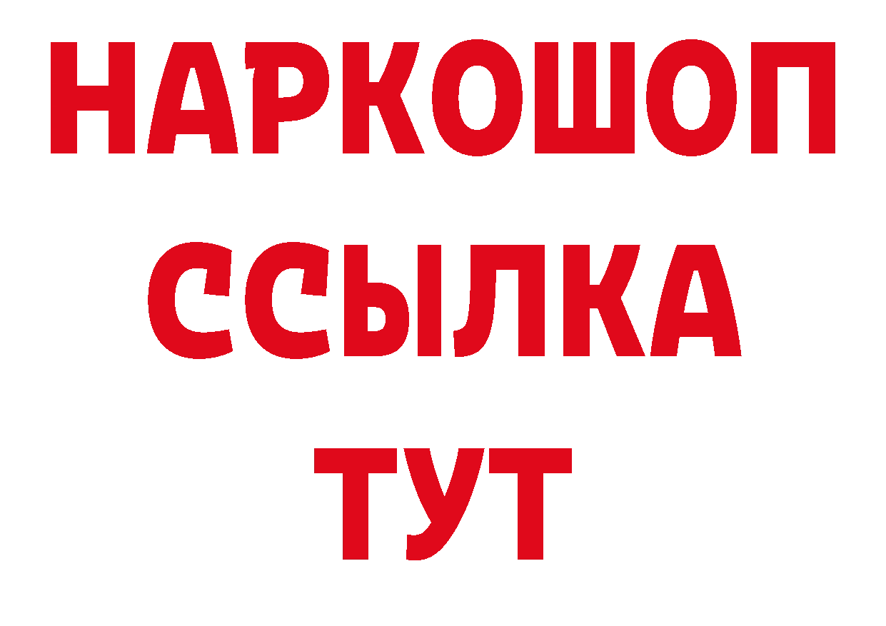 Печенье с ТГК конопля рабочий сайт нарко площадка hydra Заозёрск