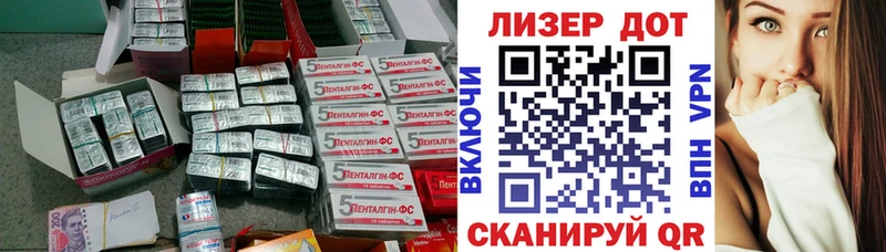 кракен ONION  Заозёрск  ЛСД экстази ecstasy 