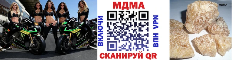 MDMA VHQ  наркота  Заозёрск 