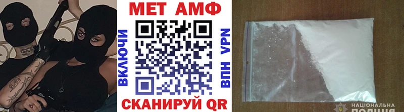 МЕТАМФЕТАМИН кристалл  купить наркотик  Заозёрск 