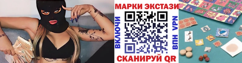 Марки 25I-NBOMe 1,5мг  где продают наркотики  Заозёрск 