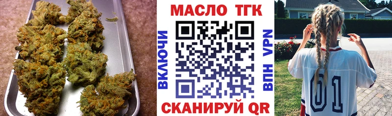 как найти закладки Заозёрск ТГК концентрат
